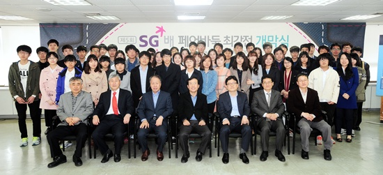 SG배 페어바둑최강전, 본선추첨 완료
